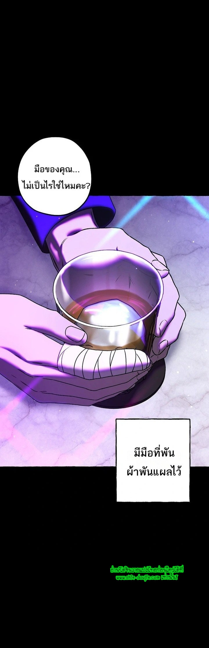 Occult Romantic Comedy EP 1